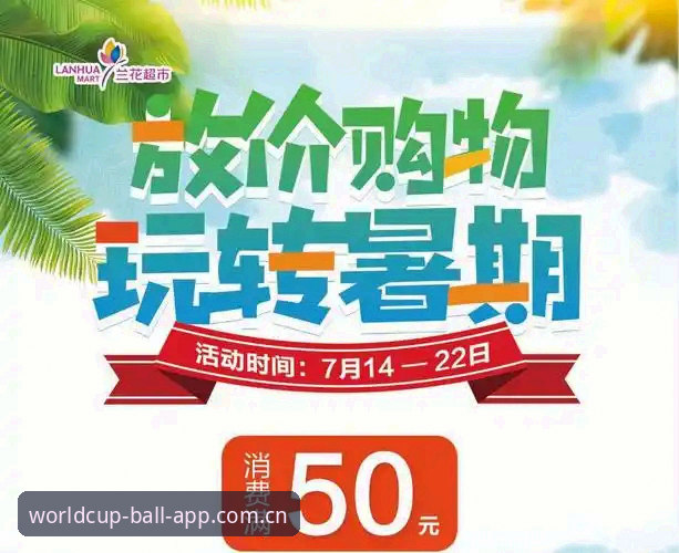 3个关键标准帮你筛选世界杯买球官网iOS版：从下载到提现的完整指南