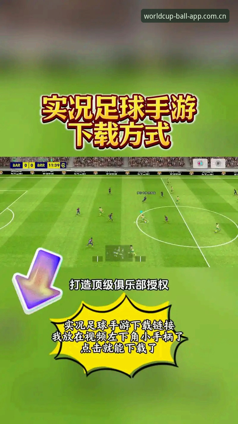 2024欧洲杯买球安卓版安卓版：3大核心趋势引领世界杯投注平台新格局